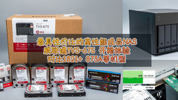 电脑数码